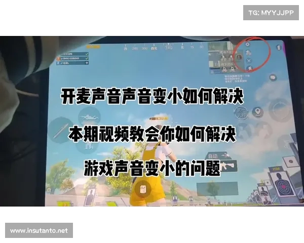 为什么在CS游戏中开启麦克风后声音发生变化的原因解析 为什么在CS游戏中开启麦克风后声音发生变化的原因解析